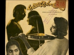 Amavasya Chandrudu