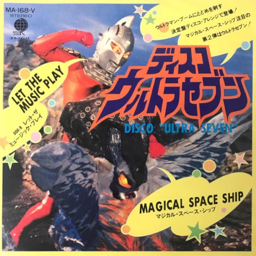 Disco “Ultra Seven” / Let the Music Play