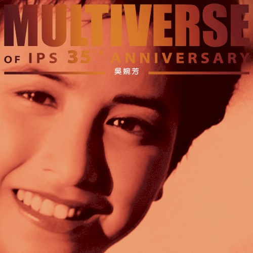 Multiverse of IPS 35th Anniversary: 吳婉芳