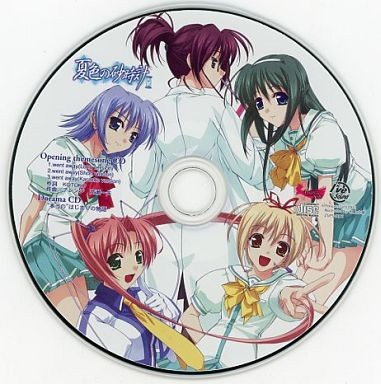 夏色の砂時計 Opening themesong CD ＆ DoramaCD