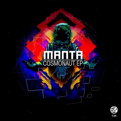 Cosmonaut EP