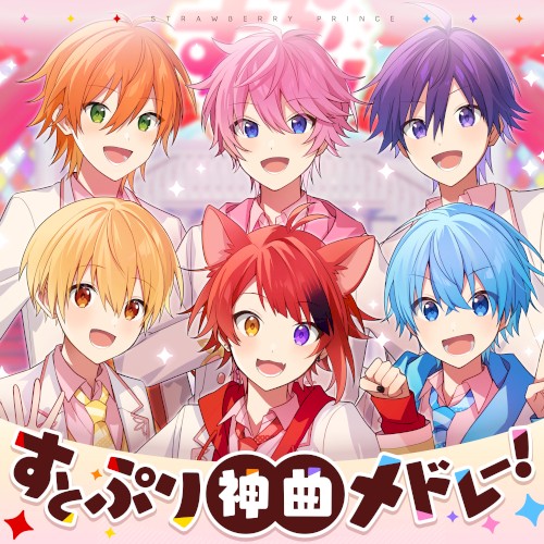 すとぷり神曲メドレー！