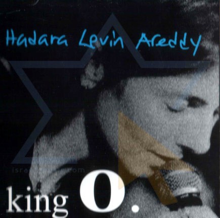 King O.
