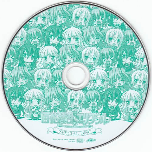 百花繚乱エリクシル SPECIAL DISC