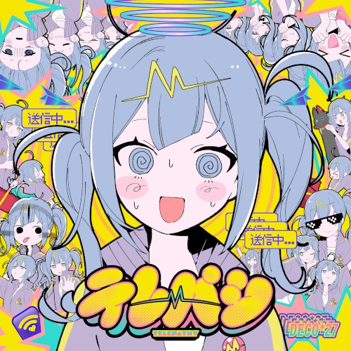 テレパシ