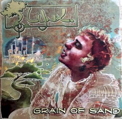 Grain of Sand