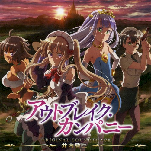 Outbreak Company Original Soundtrack