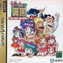 THE GAME PARADISE!