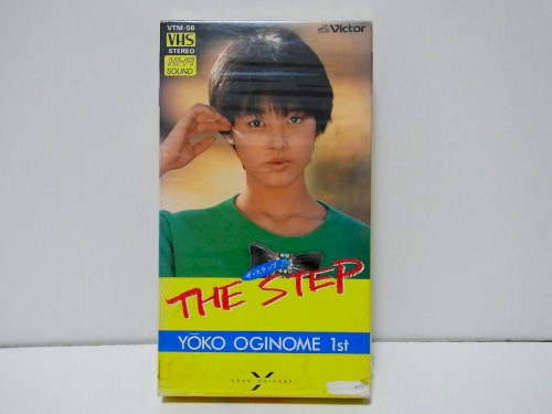 THE STEP YŌKO OGINOME 1st