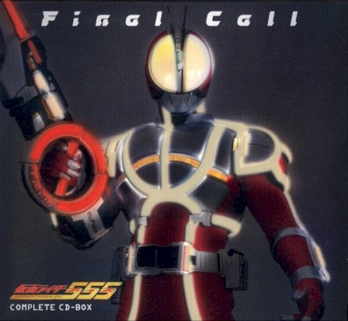 MASKED RIDER 555 COMPLETE CD-BOX 「Final Call」