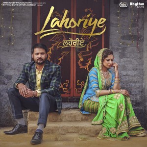 Lahoriye