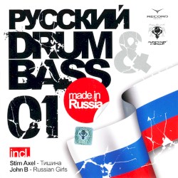 Русский Drum & Bass, Volume 01