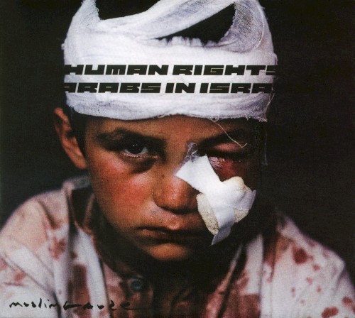 No Human Rights for Arabs in Israel