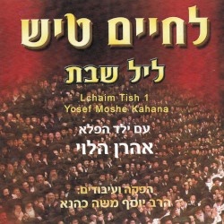 Lchaim Tish 1