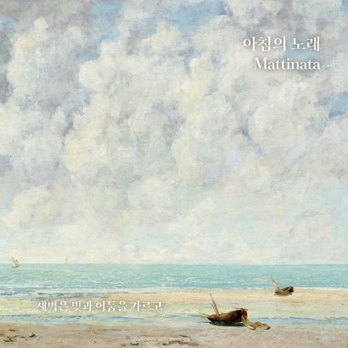 Mattinata