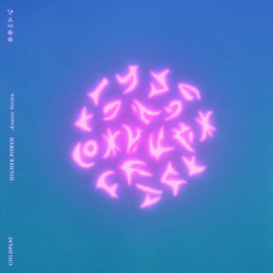 Higher Power (acoustic version)