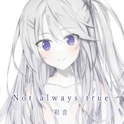 Not always true