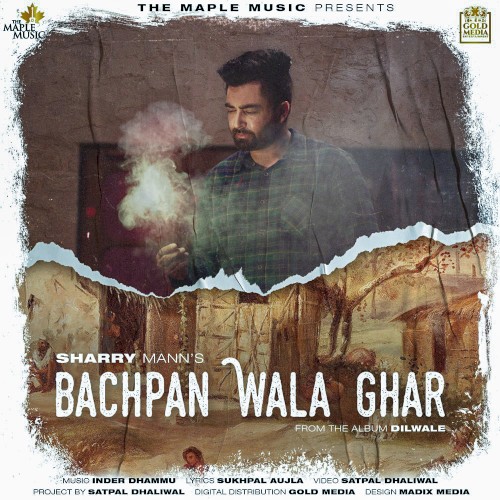 Bachpan Wala Ghar