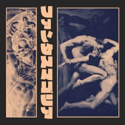 Phantasmagoria Volume V