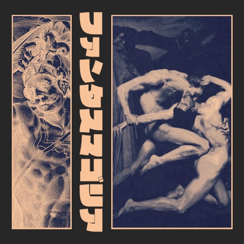 Phantasmagoria Volume V