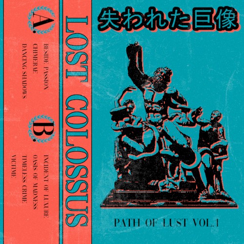 PATH OF LUST VOL.1