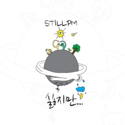 싫지만