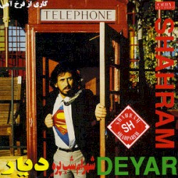 Deyar
