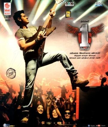 1: Nenokkadine