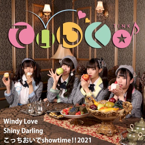 Windy Love / Shiny Darling / こっちおいでshowtime!!2021