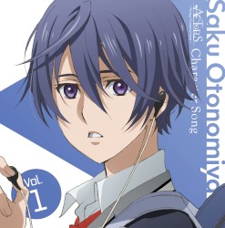TVアニメ ACTORS -Songs Connection- キャラクターソング Vol.1 音之宮 朔（CV：梶原岳人）