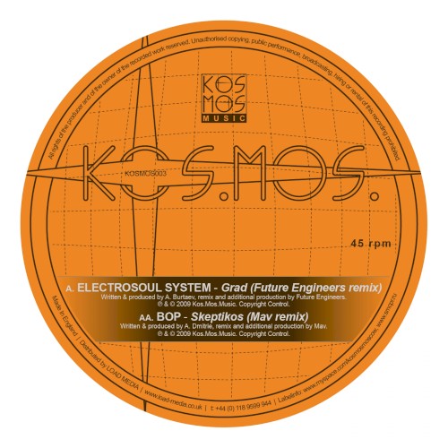 Skeptikos (Mav remix)