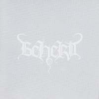 Electric Doom Synthesis