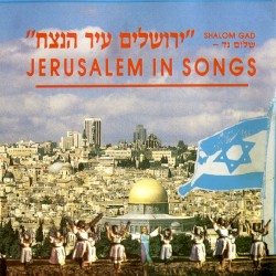 ירושלים עיר הנצח