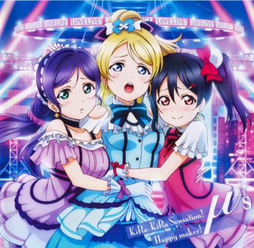 KiRa-KiRa Sensation! / Happy maker!
