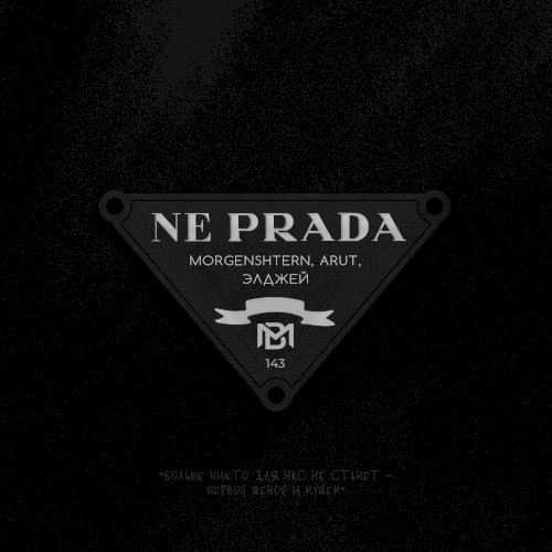 Ne Prada