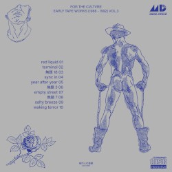 EARLY TAPE WORKS (1988 - 1992) VOL.3