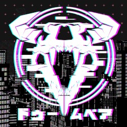 DoombeaR: Genesis