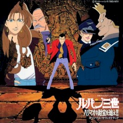 THEME FROM LUPIN THE PURSUIT OF HARIMAO'S TREASURE Original Soundtrack