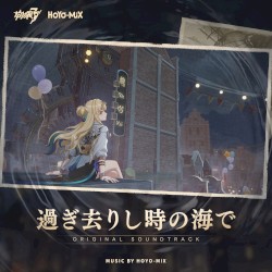 Honkai Impact 3rd - Tides of Time Gone By