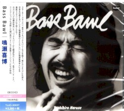 Bass Bawl