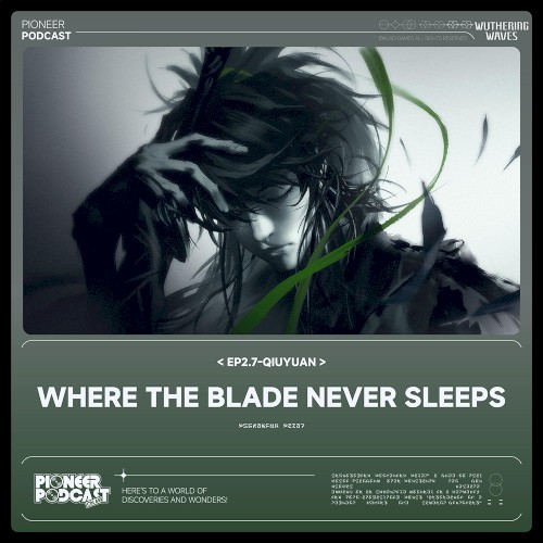 Where the Blade Never Sleeps