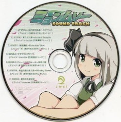 ミョンムソー SOUND TRACK