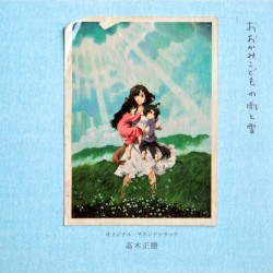 Les enfants loups, Ame et Yuki
