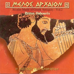 Melos Arxaion: Secular Music of Greek Antiquity, Volume 2