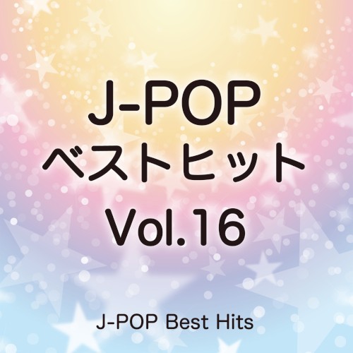 J‐POPベストヒット 16 (Instrumental Cover Ver.)