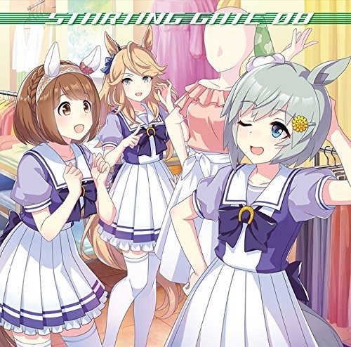 ウマ娘 プリティーダービー STARTING GATE 08