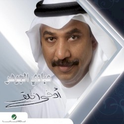 أوفى الخلق
