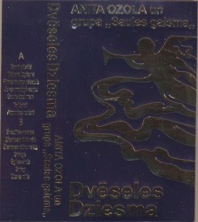 Dvēseles dziesma