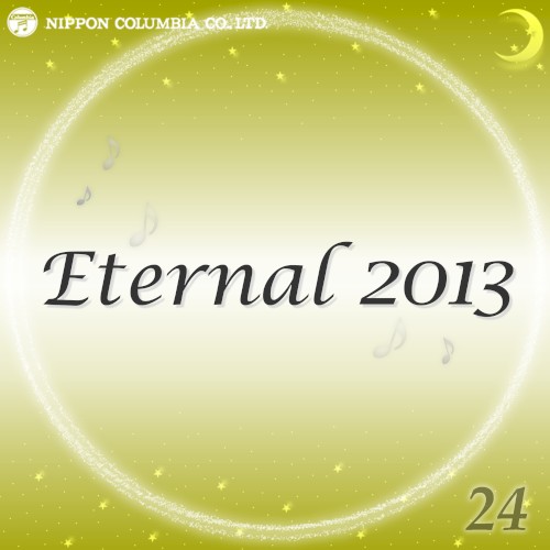 Eternal 2013 24 (オルゴールミュージック)
