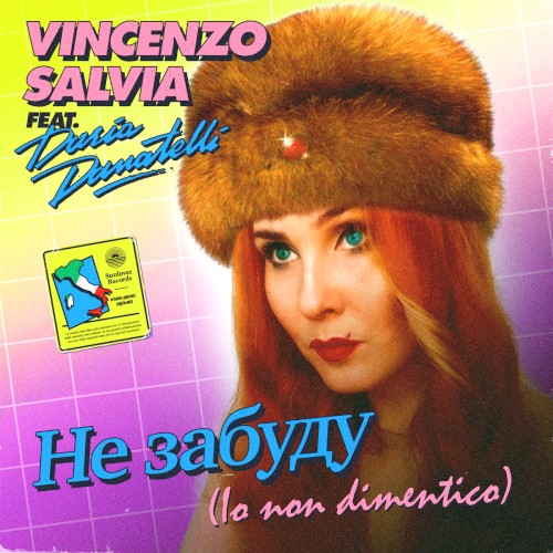 Не забуду (Io non dimentico)